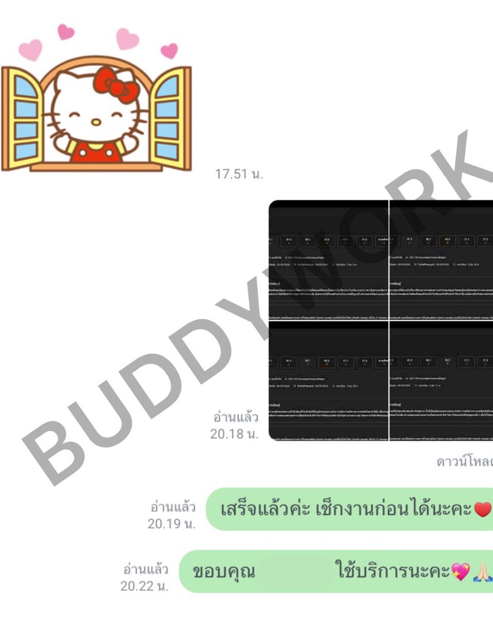 ilovemybuddy2's tweet photo. ⭐️รับทำ Speexx
A1-A2 ระดับละ 150฿
B2.1-B2.2 ระดับละ159฿
เก็บชั่วโมงละ 6 ฿
ดูรีวิวได้ที่ Line Voom 📲🗯️
หากสนใจทัก @919esccs (มี@ด้วยน้า)
#รับทำspeexx #มออุบล #มอกรุงเทพ #ศิลปากรนครปฐม #ศิลปากร #ศิลปากร #bu66 #rmutsb #Speexx #bu67 #รับทําการบ้าน #cmru #snru #ubu https://t.co/0ueO4NyoZv