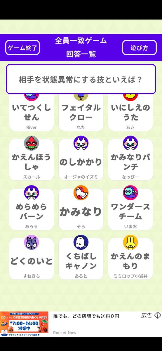 すねきち@ぶいおふ 7/25(土)13:00~ tweet media