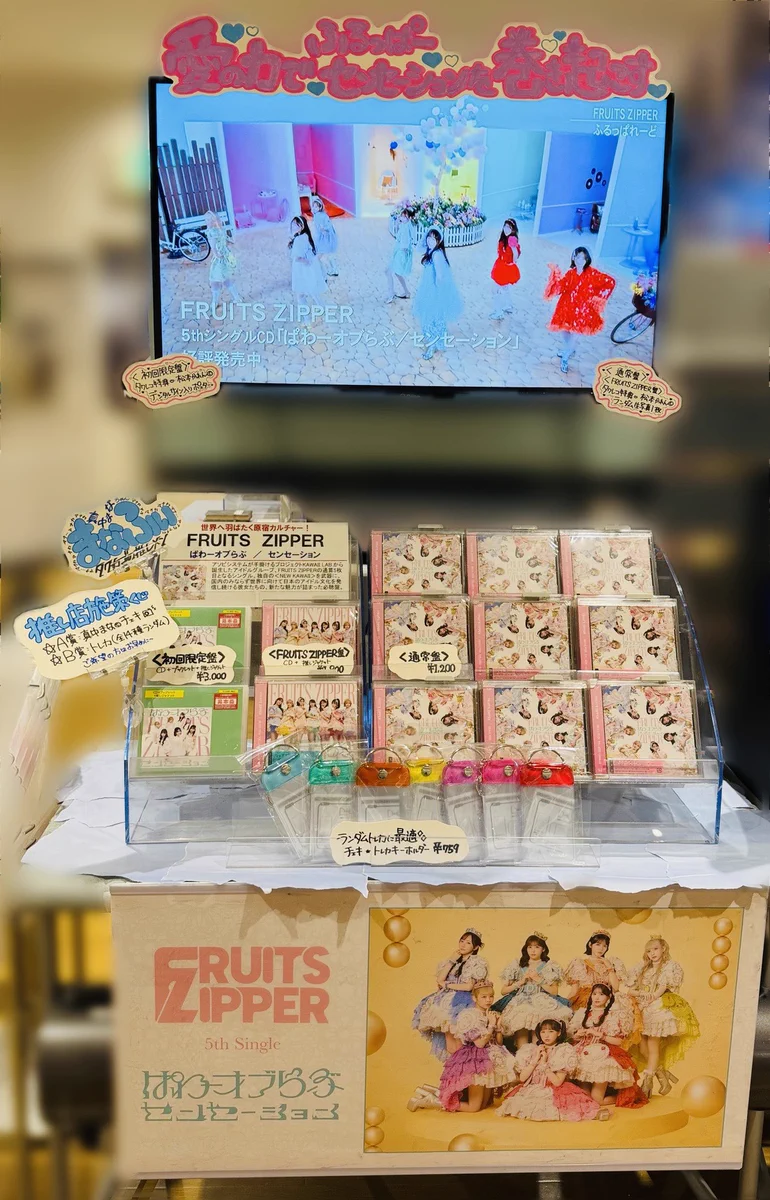 タワーレコード アミュプラザ鹿児島店 on X: 