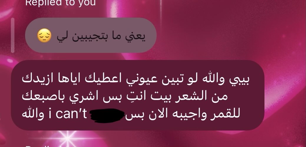 7_jf66's tweet photo. يعني افرح على الكلام المعسول ولا ازعل لانها ما بتجيب الي ابيه https://t.co/PenX6tqC2y
