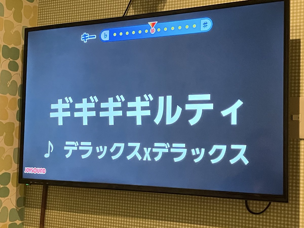 kuronekoderacal's tweet photo. カラオケきたらノルマなんです💜 https://t.co/iKgn3mUQ5t