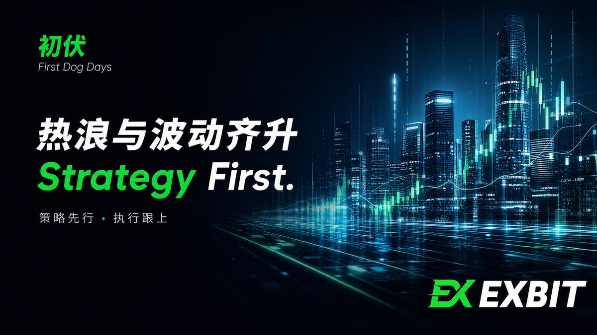 EXBIT_Global_'s tweet photo. First Dog Days are here—heat and volatility both on the rise.
Mature traders don't forecast the temperature. They react to the shifts.
Strategy first. Execution follows.
#EXBit #Trading https://t.co/Jub8EpumHx