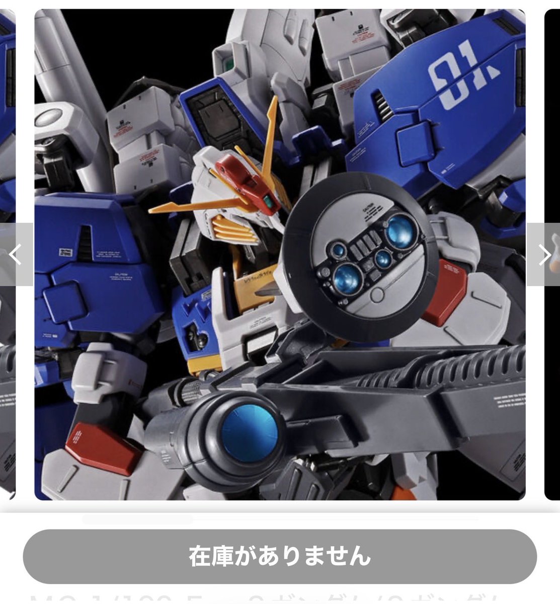 murakyo's tweet photo. いやぁ、無理やって。仕事中やねん。いつになったら買えるんじゃろ。時間かかってもいいから受注販売しておくれ。#ガンプラ #プレバン https://t.co/ICE97z53QD