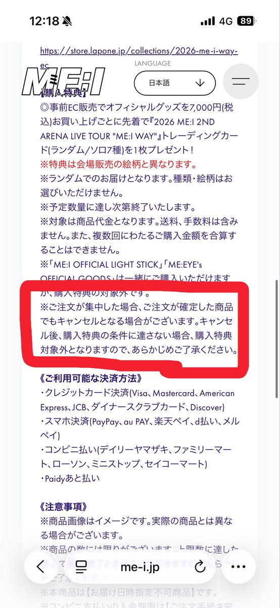ll_ym11's tweet photo. 怖いこと書いてある…… https://t.co/3d9wuDmLZD