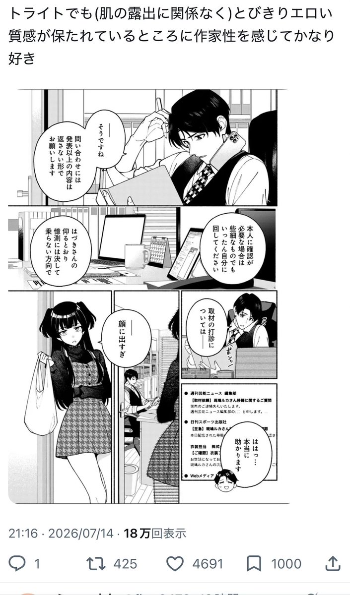 first3478's tweet photo. 今、世界中のエロい男が好きな人たちからの無言のブックマークが集まっている https://t.co/kLPpE3xzEz