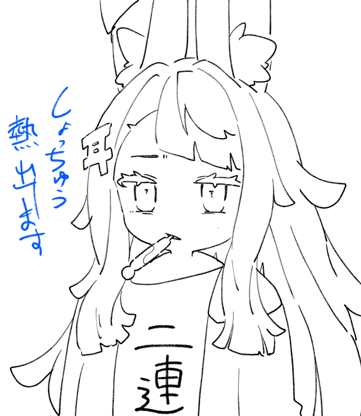 Sensei tweet media