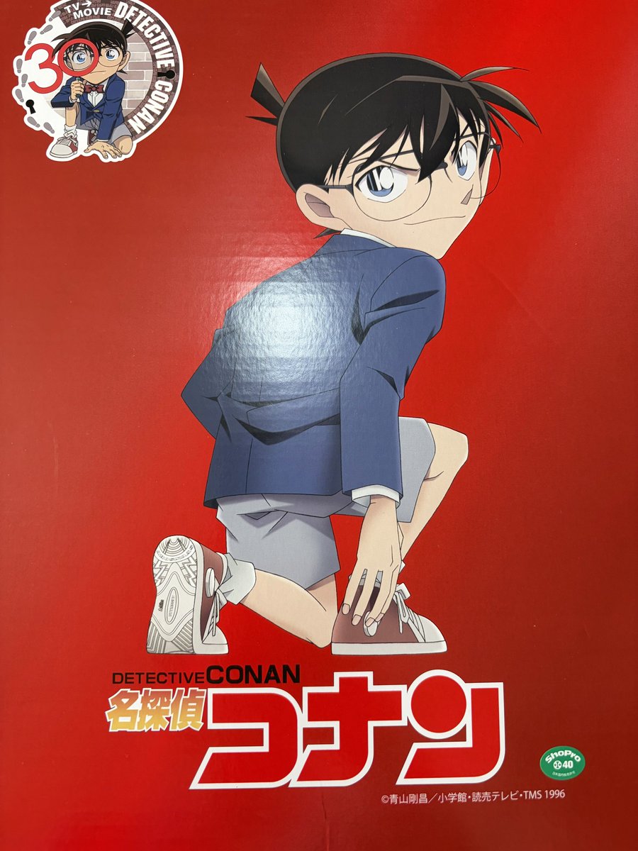 Detective0109's tweet photo. 誕生日プレゼントのコナンくん靴届いたーーーー！！キック力増強するカチカチついてるーーー！！⚽️（去年の誕生日） https://t.co/BZvQLxsQGi