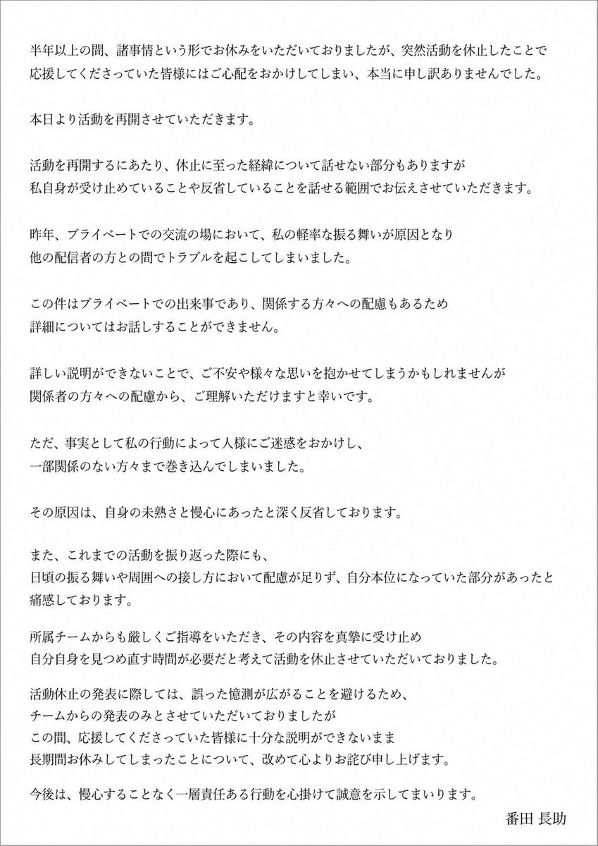 OTOKOGI_BANCHO's tweet photo. https://t.co/D4ccv35uXa