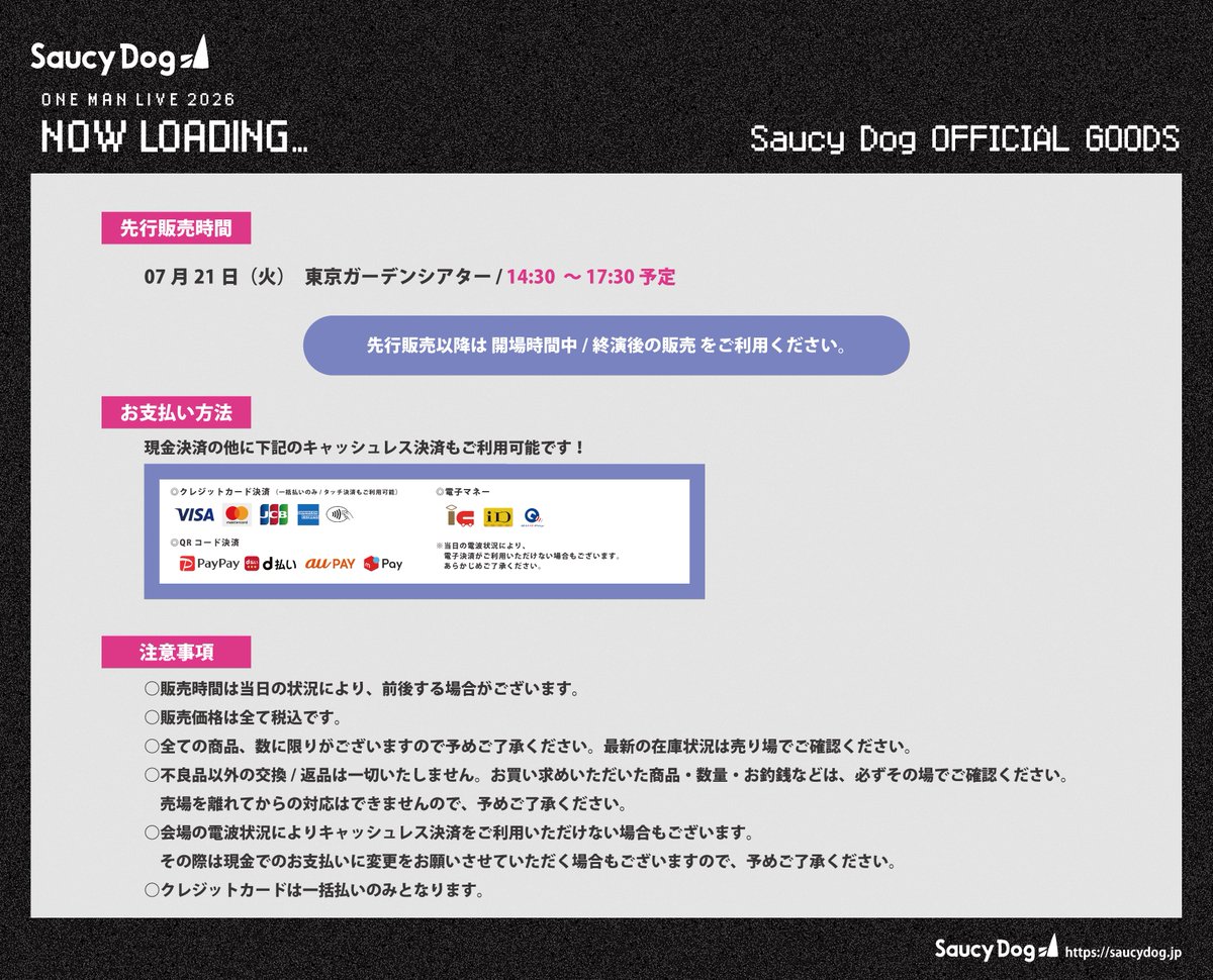 saucydog_offi's tweet photo. 🎈物販速報🎈
Saucy Dog ONEMAN LIVE 2026「NOW LOADING…」＆
夏イベントのGOODSラインナップ解禁👕✨

ぜひぜひチェックしてね👀

詳しくはこちらから💁‍♀️
🔗https://t.co/BQxBpaSh55

#サウシーNOWLOADING https://t.co/MwlKhceRlm