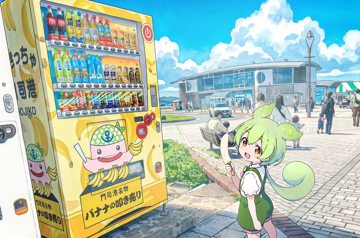 旅するずんだもん　セカンドハウス tweet media