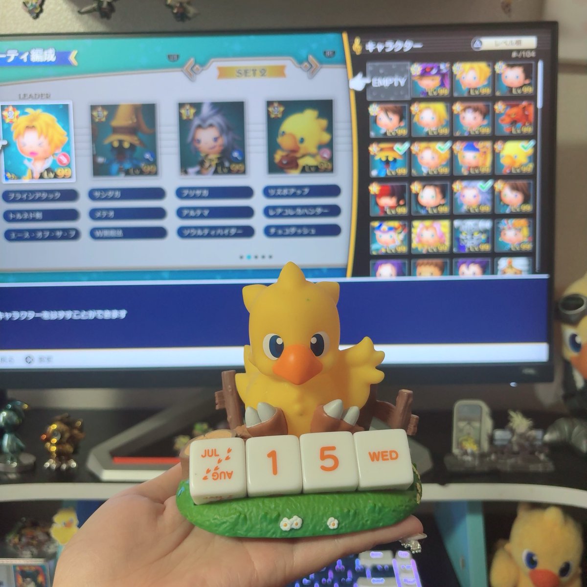 012345_666's tweet photo. #すくえにっきはじめました
7がつ15にち
シアトリズムのスターレベルをこつこつ上げています♩
FF12もプレイ中（ガンビットむずい https://t.co/kg9inkJd3j