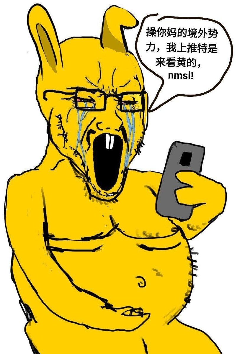 ming186950's tweet photo. @783861868shr @EstrangedJZH @sunset0075 @remiria_jp89 支那猪不要打飞机🤣皇军当年把你爹阉割了操你爸屁眼，给你妈送去慰安所，再送去731，然后给你妈切成刺身🍣 https://t.co/AnGdP6d6pf