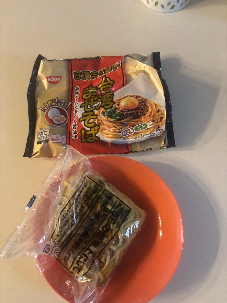 mazesobamaze's tweet photo. 日清まぜ麺亭
台湾まぜそば https://t.co/B9A290QHK8