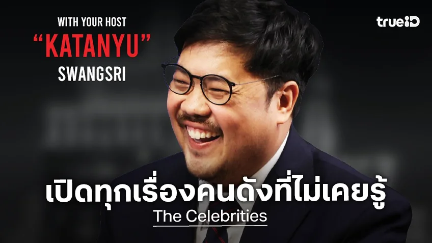 TrueID tweet media