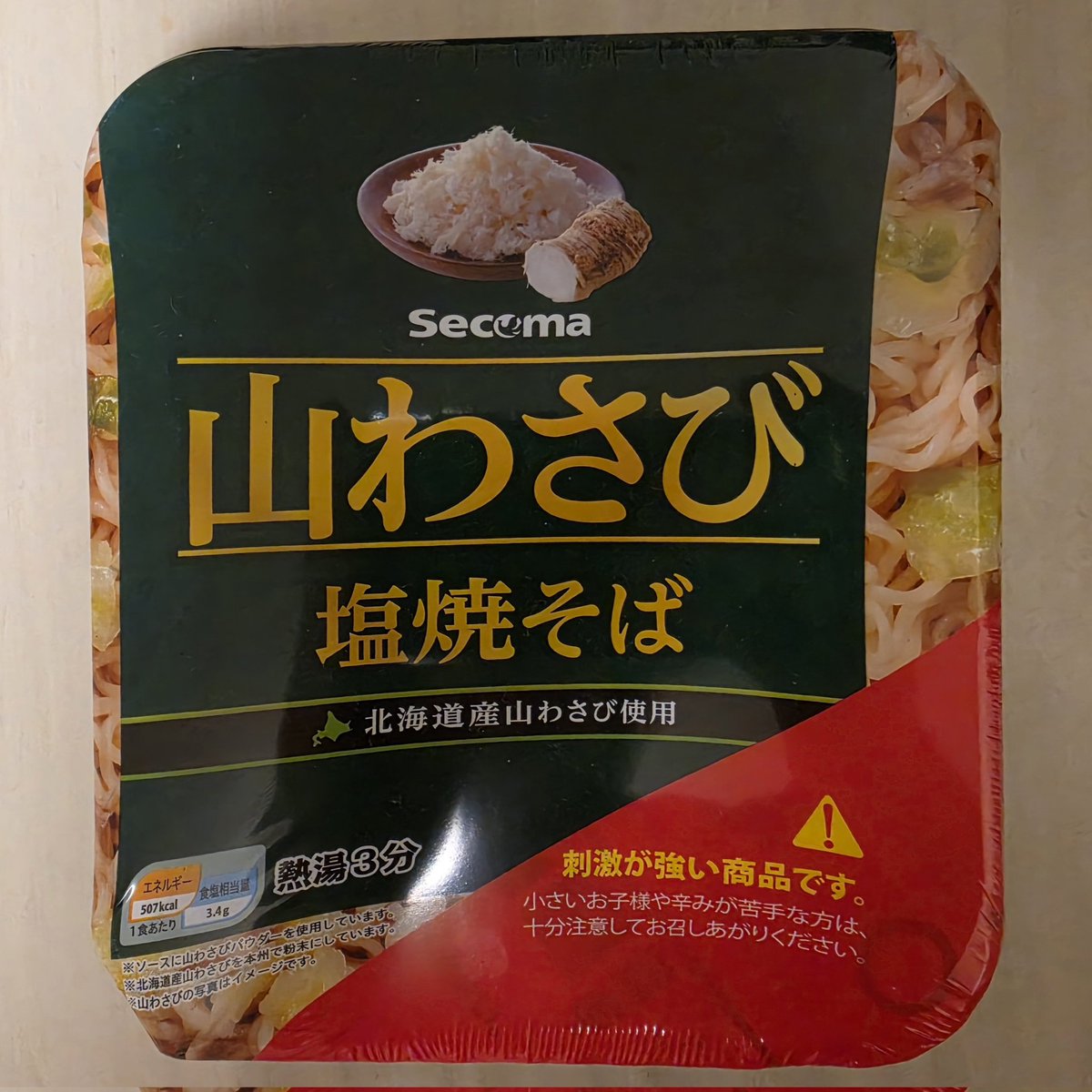 metron08's tweet photo. 味より湯気がやばい。目にしみる https://t.co/SCXJWeJHWQ