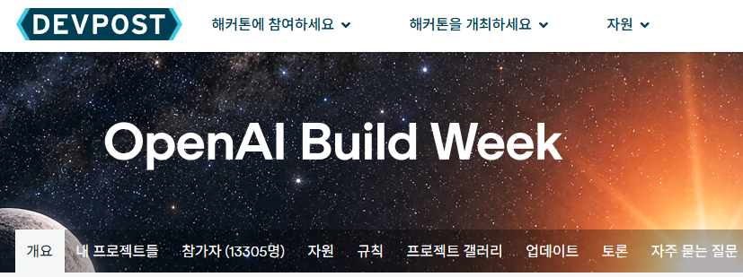 Multi_Serio_Ai's tweet photo. OpenAI Build Week 가 진행됩니다.

참가 신청만 해도 $100 상당의 Codex 크레딧이 지급되니 신청해 보세요.

1. https://t.co/sWNVWCkGWu 에 참가 신청 
2. Resources 에서 request $100 in Codex credits 신청
3. 7월 17일 오후 12:00 태평양 표준시 까지 신청 

(재고 소진 시 종료됨)

@devpost https://t.co/h4Qh7RyQZx