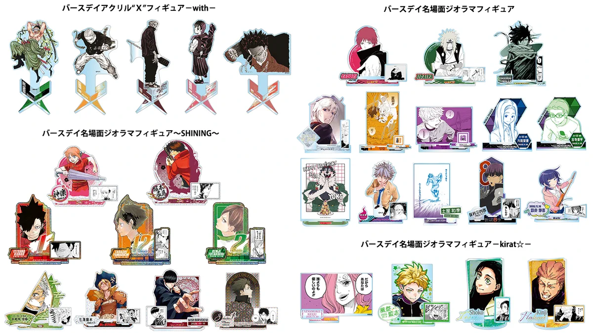 限定特典 ポスカ ＋ シール付き 生誕祭 2024 アスモデウス バースデイ HNPQEYFboAAAlDJ?format=webp&