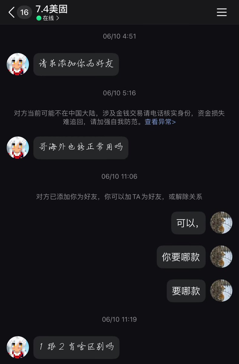 Valorantcheat's tweet photo. #三角洲行动 #三角洲 #瓦洛兰特 #DMA   #无畏契约 最真实的反馈 从购买-发货-使用 玩的就是真实 全服可用 全球可发 欢迎下单 https://t.co/qnFvLAEiZC