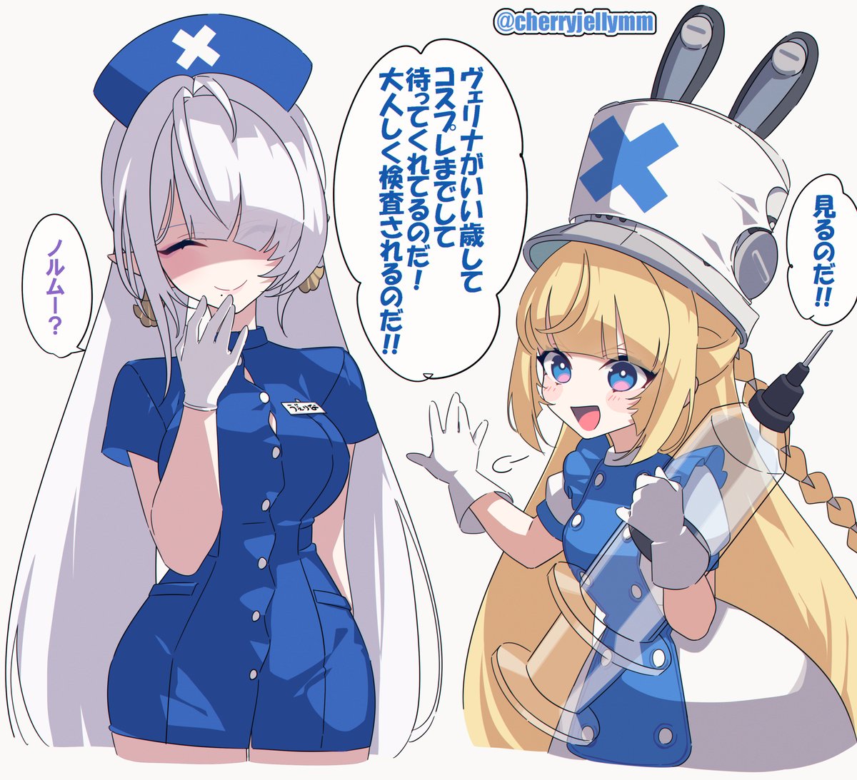 cherryjellymm's tweet photo. おまけ💉 https://t.co/BODx88HaYx