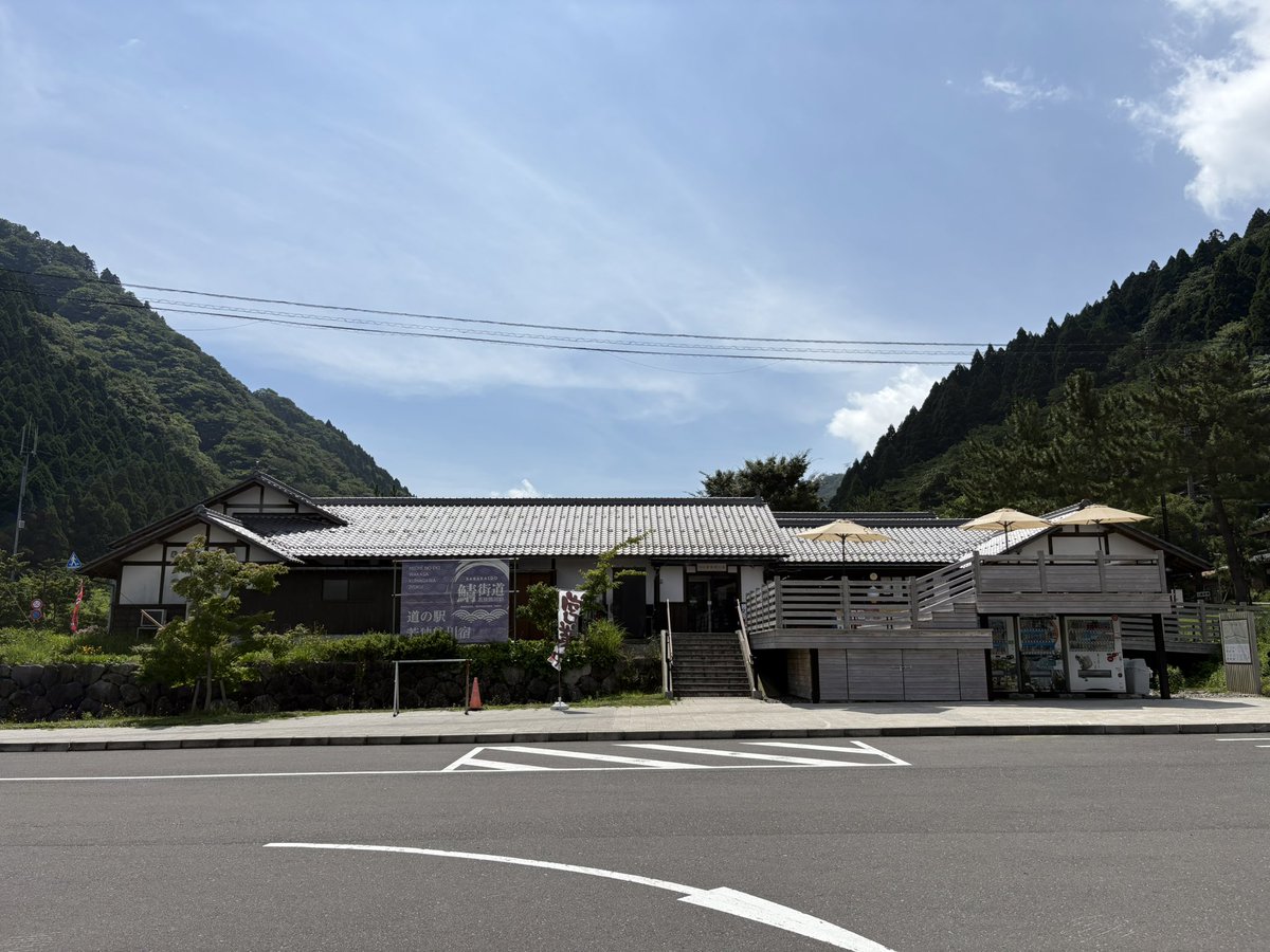 ShioriToshiyan's tweet photo. 熊川宿、シーサイド高浜、うみんぴあ大飯制覇

途中の名田庄はお休みでスタンプ押せず（泣）

行こうと思わないと、なかなか行ける距離では無いんですが・・・ https://t.co/GK1lV8j7Q9
