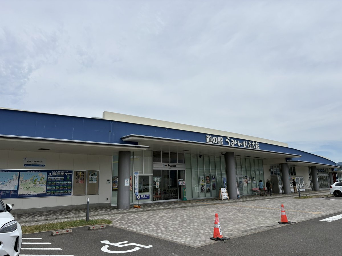 ShioriToshiyan's tweet photo. 熊川宿、シーサイド高浜、うみんぴあ大飯制覇

途中の名田庄はお休みでスタンプ押せず（泣）

行こうと思わないと、なかなか行ける距離では無いんですが・・・ https://t.co/GK1lV8j7Q9