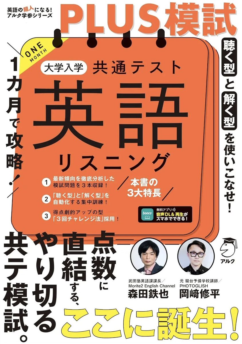 参考書新刊ナビ (@gakusan_navi) / Posts / X