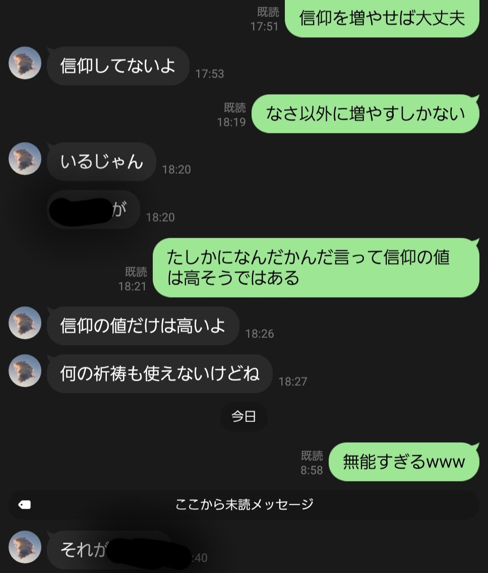 bluered_beniaoi's tweet photo. 言われっぱなしでいいのかお前は!!!!!!!!!!!!!!!!!!!! https://t.co/FZ3eMS83d0