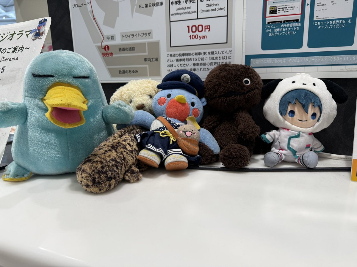 ponkasu30's tweet photo. なるほど、京都鉄道博物館でぬい活か…🤔 https://t.co/TgqKUXXaro