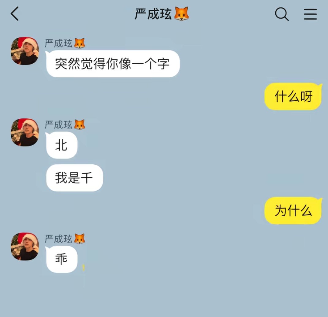 醉春烟💗 tweet media