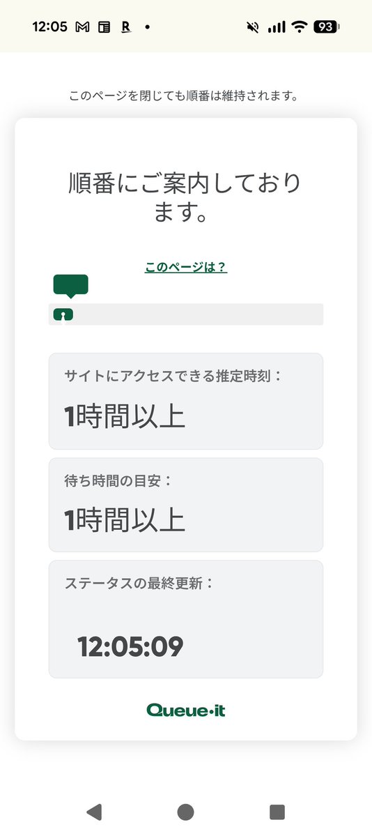 Msk_Layla's tweet photo. 長かった…
裕翔の時と手順が違いすぎた…
手間取ってメール送り返しできたの3分
(裕翔の時はそれで既に会員番号メールまで返ってきてたのに)
その後の待ち時間タイムがすごかった〜
2枚目出てきたとき絶望したもん
まぁ結果的に3枚目だったけども
今は会員番号待ち〜 https://t.co/YIFF2j9CHG