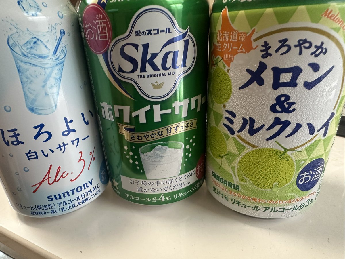 gtbt315's tweet photo. ダーリンの家で宅飲み😍（飲んでるのはみこだけ）
よき休日です。 https://t.co/P5q0A346Sb