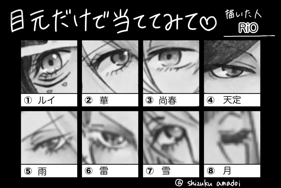 rio99_r's tweet photo. 答えはこちらです✨
(挑戦いただいた方、いかがでしたか😊？) https://t.co/s58AdqXPog