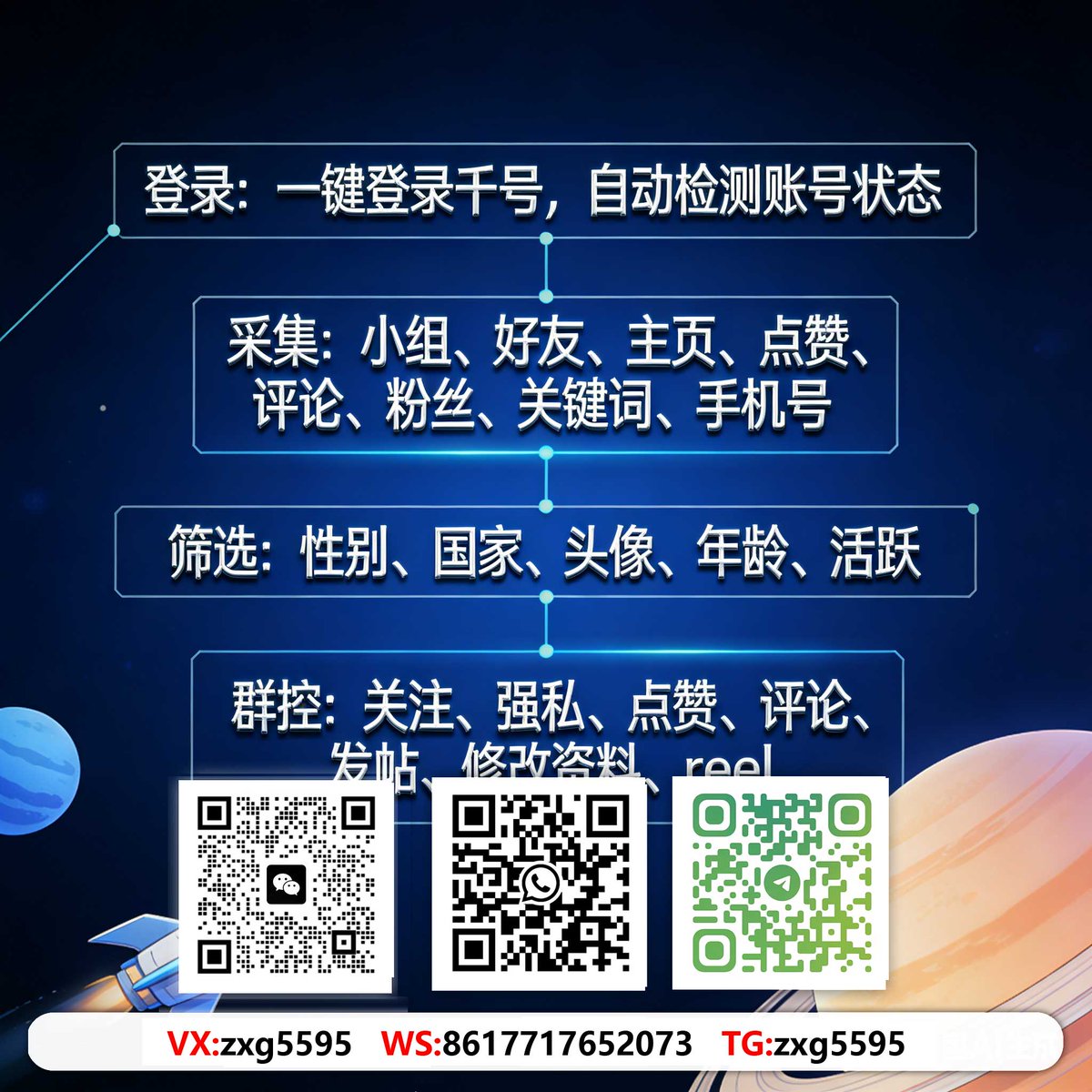 GoldSabrin29167's tweet photo. 進出口貿易交流
专业团队定制矩阵方案，适配跨境电商、外贸、品牌出海全场景。海外引流找小冰
#跨境流量运营 #跨境電商工具類引流 #海外社媒引流 https://t.co/meqfkmqgJG