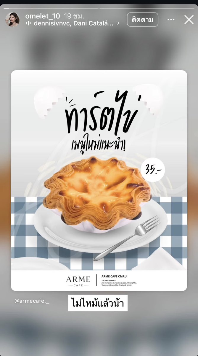 DekOmeNing's tweet photo. ความสำเร็จเกิดขึ้นแล้ว
เก่งมากโจ๋

ใครอยู่เชียงใหม่แวะไปชิมกันเพ่ๆ

 ALWAYSWITHOMENING  15
#OMENING #ออมนิ้ง  💖🍳❤️🧊 
#ออมเล็ตสิริยากร https://t.co/dgZY40YlyE