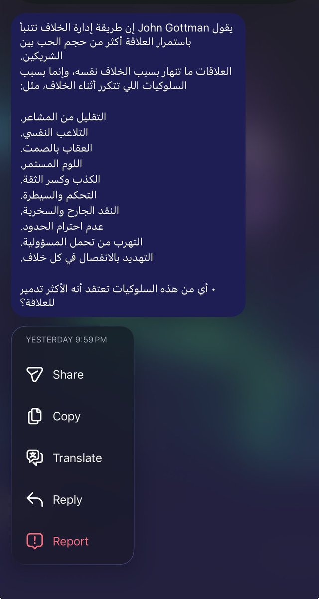 رَوابي tweet media