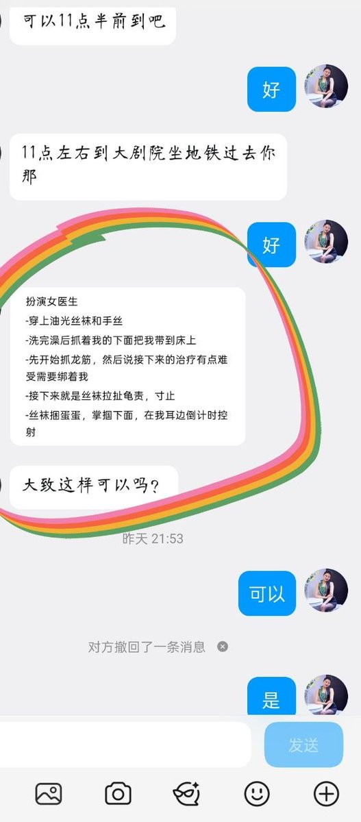 anmo_68's tweet photo. 这个小哥哥说：关注老师很久了，这次专门从河源来体验项目，开心而来，满意而归！
#深圳抓龙筋 
#深圳前列腺高潮
#深圳三起三落
#深圳脱敏
#深圳前后夹击榨精 
#深圳寸止
#深圳前后双高
#深圳丝足 
#深圳女王调教 
#深圳榨精 
#深圳边缘控制 
#深圳男士养生
#深圳异性SPA
#深圳前列腺保养 https://t.co/jh7mAFUN4R
