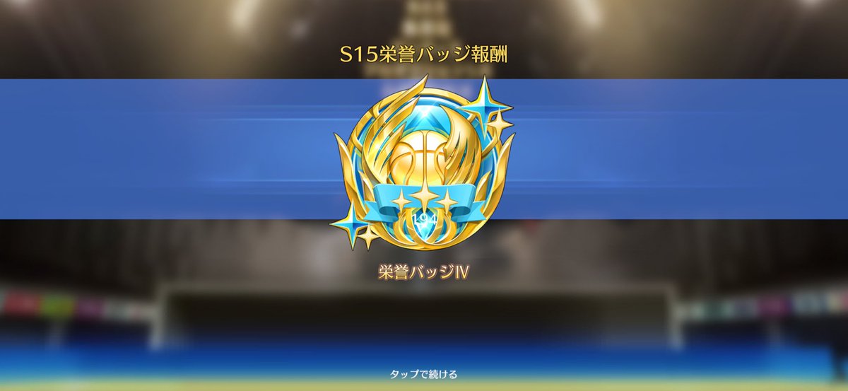 ___nonpi127's tweet photo. 耐えゾーン😭
やる時間なくて他の人に手伝ってもらう事多すぎたので実力無冠くらい雑魚なセンター専ですがフレンドの色んな方と遊びたいと思ってるので今シーズンもたくさん遊んでください🫶 https://t.co/yPz6BpAmVz