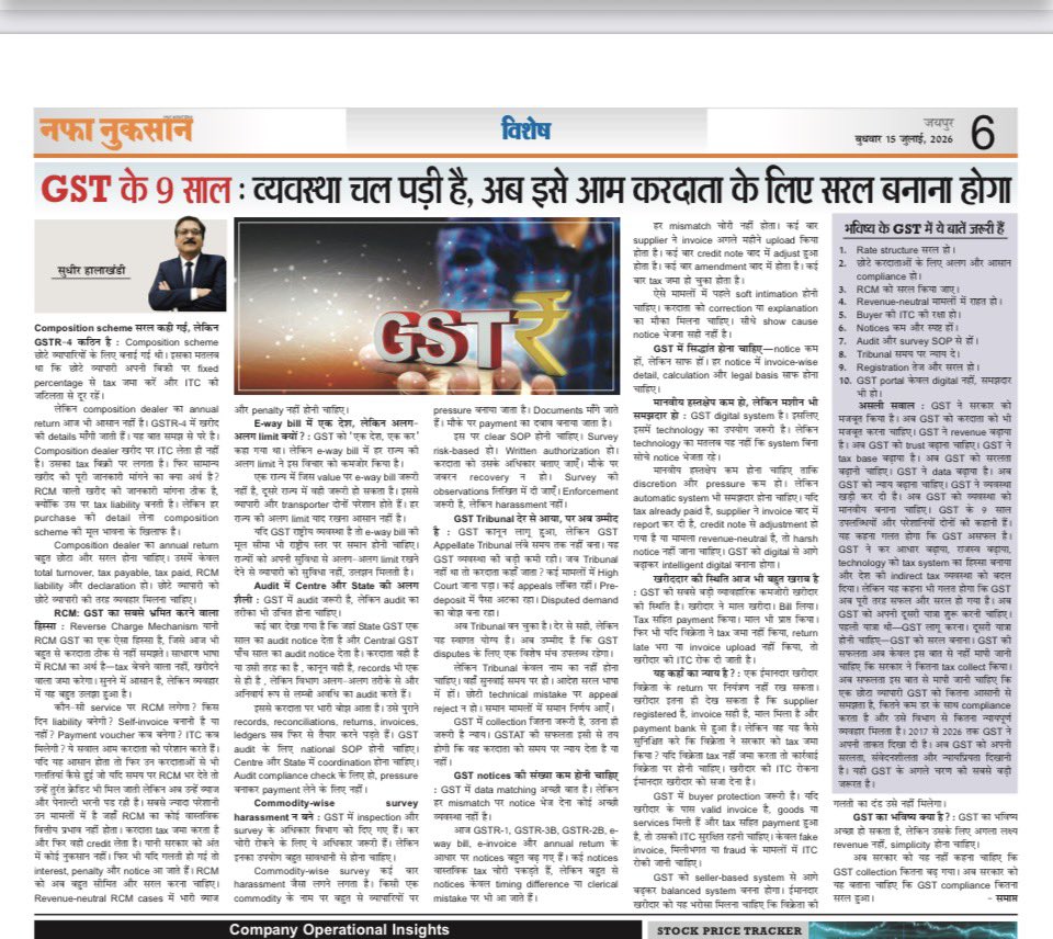 Sudhirhalakhndi's tweet photo. GST के 9 साल- दो किश्तों में 🧑‍🎤🧑‍🎤 https://t.co/de7sRUt739