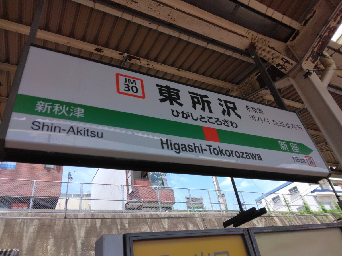 PSY83's tweet photo. 遠路はるばるやってきたのはこちら。
もちろん、お初の訪問。 https://t.co/uNGdcdHbPL