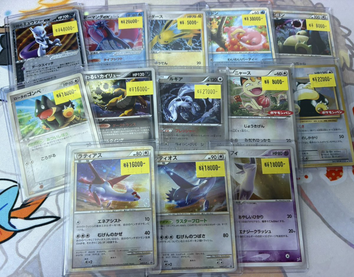 OldCard_TOPSUN's tweet photo. 本日も元気に開店いたしました☺️
現金特価多数入荷‼️
ご来店お待ちしております👍
#ポケモンカード
#TOPSUN https://t.co/lpAm7eGXb8