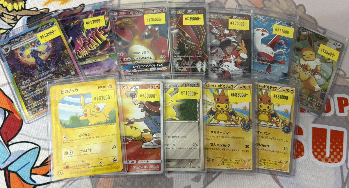 OldCard_TOPSUN's tweet photo. 本日も元気に開店いたしました☺️
現金特価多数入荷‼️
ご来店お待ちしております👍
#ポケモンカード
#TOPSUN https://t.co/lpAm7eGXb8