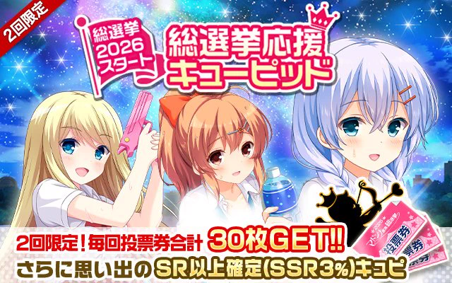 ガールフレンド（仮）公式 on X: 