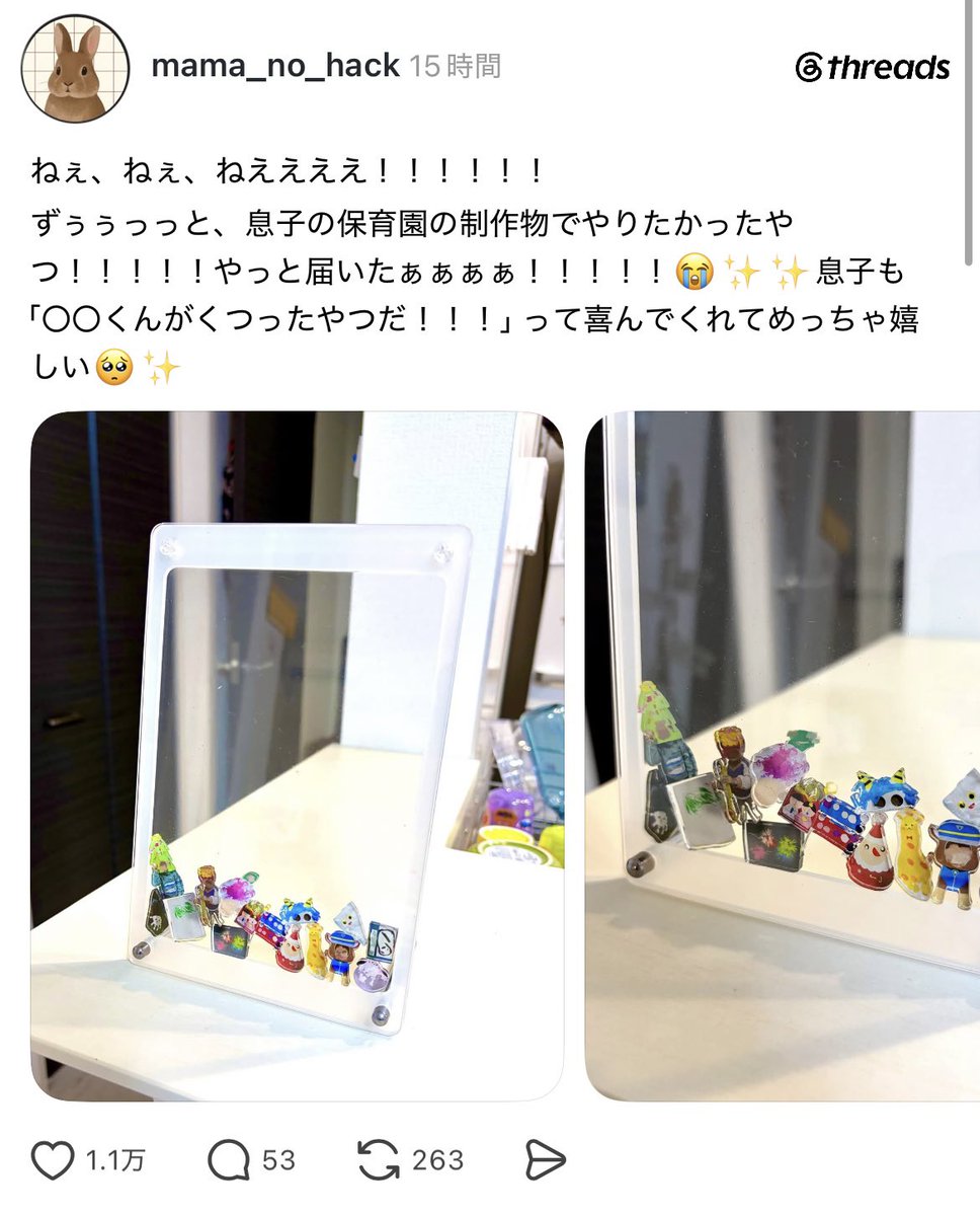 omike_79230's tweet photo. これ、やりたい！！！！！
天才すぎる方いた！！！！ https://t.co/sWEnm9JTB9
