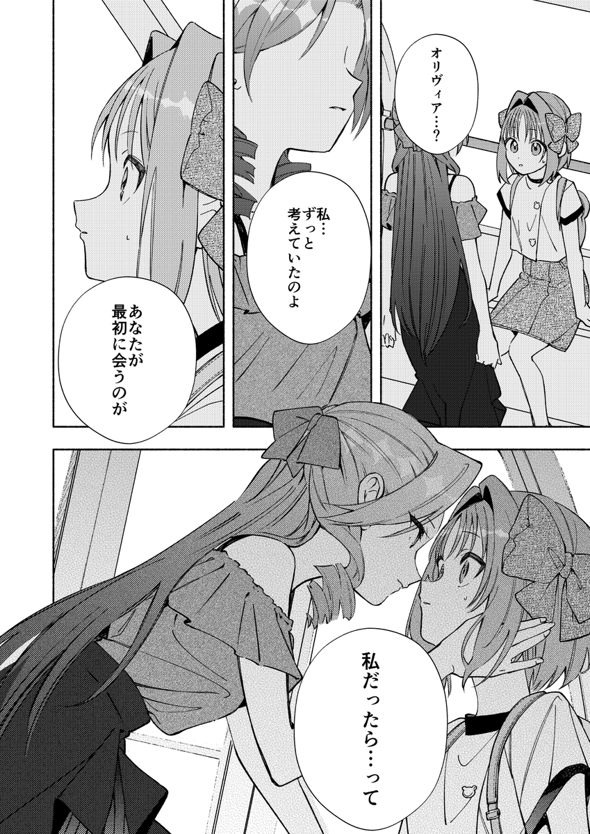 しぼりかすこ@パフェコミ🐼29 tweet media