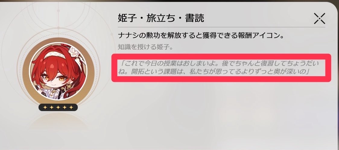 hosi_da18's tweet photo. 「これで今日の授業はおしまいよ」
⬆️
？？？？？？？？？？？？？？？？？？？？？？？？？？？？？？？？？？？？？あの、 https://t.co/aX46Uak8qZ