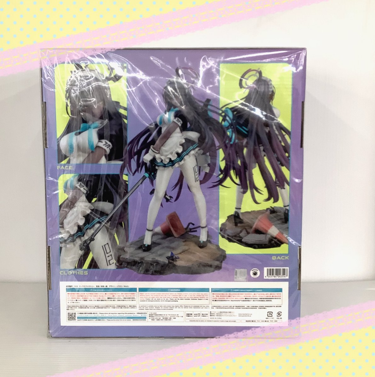 お値下げ情報‼️ Max Factory 🩵ブルーアーカイブ🩵 角楯カリン 1/7
