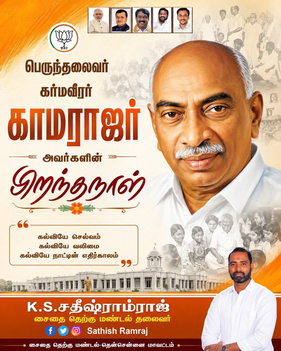 SathishRBJP's tweet photo. https://t.co/GvStTiQMXS