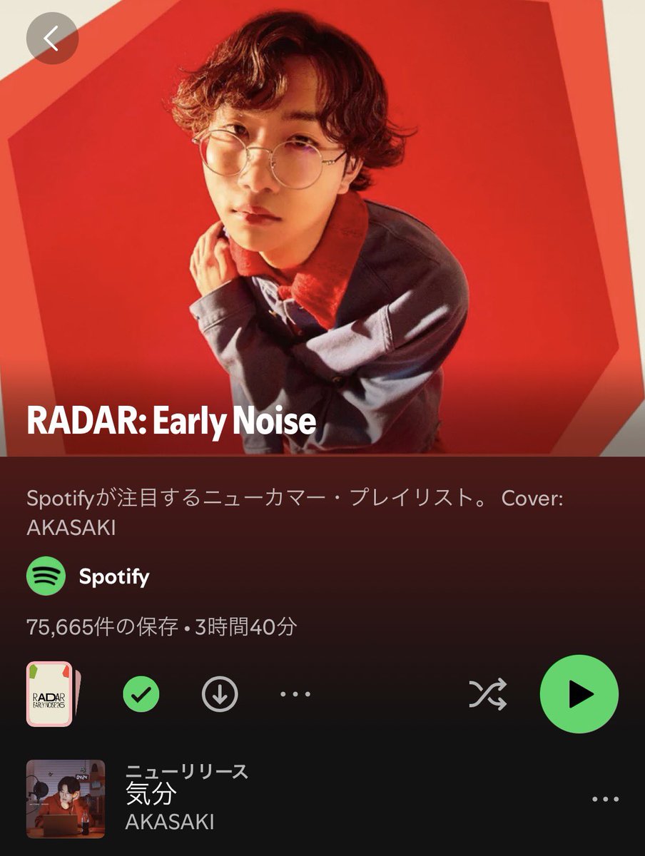 akasaki_staff's tweet photo. ／
プレイリストカバー！
＼

Spotify (@SpotifyJP )のプレイリスト
「RADAR: EARLY NOISE」にて
AKASAKIがカバーに選出されております！

また本日リリース&配信された、
Indies 1st Album「last YOUNG」の収録楽曲

「気分」がプレイリストインしております！

【RADAR: EARLY NOISE】
https://t.co/4qrPR73x9H

【CD / DL / Streaming】
https://t.co/4Emdu2x1Un

【アルバム特設ページ】
https://t.co/7eFZjxvnsK