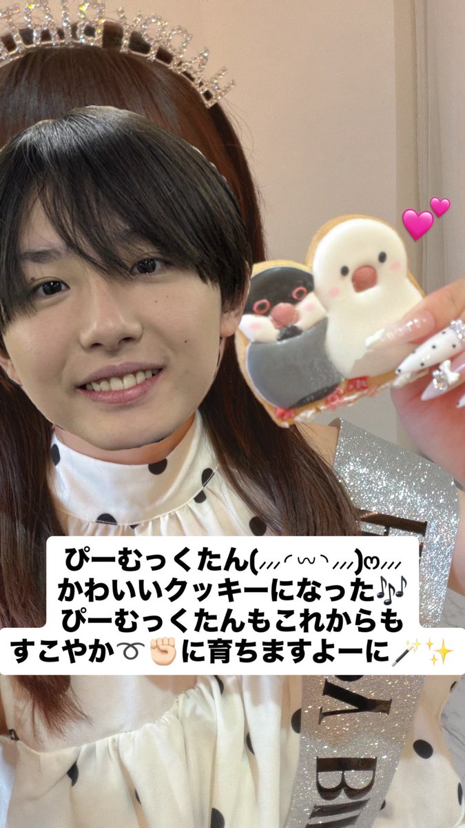 achu_pi_mukku's tweet photo. 本人不在の誕生祭全力𝐞𝐧𝐣𝐨𝐲勢🎂⭐️

 #伊藤篤志 くんに届けー！笑笑 https://t.co/05rgYMRivo