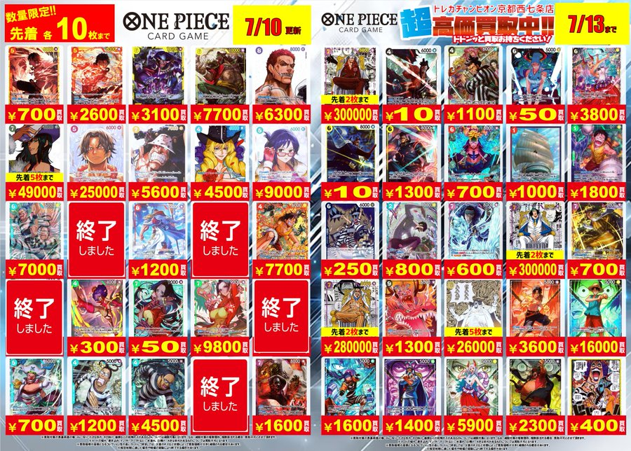 ✨🔥✨ W A N T E D ✨🔥✨ ✨🔥✨ 超高価買取！！！ ✨🔥✨ ✨🔥✨ W